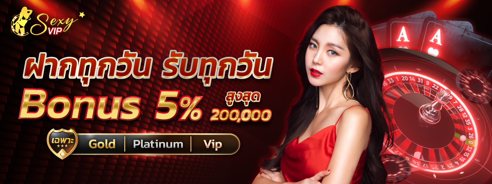 บาคาร่า คาสิโน สล็อตออนไลน์ ฟรี 5% ทุกยอดฝาก